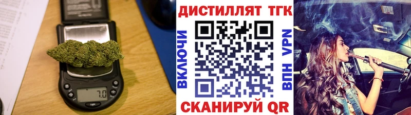 ТГК Wax  Волоколамск 