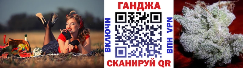 kraken ONION Волоколамск Шишки марихуана Amnesia даркнет сайт