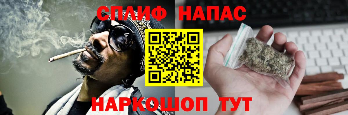 Канабис MAZAR  МАРИХУАНА ГИДРОПОН  Волоколамск  Вход с VPN  Бошки Шишки индика  Бошки марихуана MAZAR 