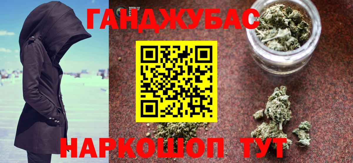 Каннабис тримм Волоколамск